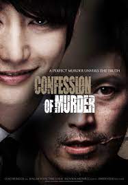 Confession Of Murder 2012