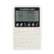 Mahmud m arabic, persian, pashto, uzbek wangi f indonesian, malay means fragrant in malay and indonesian. Webster Dictionary Chinna Electronic Dictionary Custom Translator Language