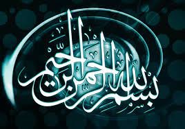 We did not find results for: Bismillah Tulisan Arab Latin Arti Dan Penjelasannya Lengkap