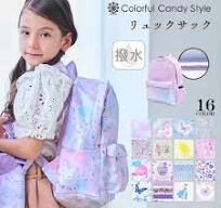 【〜40%OFF】リュックサック 撥水 軽量 リフレクター付き リュック キッズ 子供用 子ども こども 小学生 保育園 幼稚園 旅行 遠足  通園リュック 子供 かわいい 遠足リュック バックパック ビニールコーティング 子供用リュック 女の子 チェストベルト 小学校