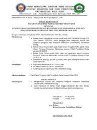 Contoh surat keputusan organisasi mahasiswa 2011. Sk Kepengurusan Anggota Hmj 2018