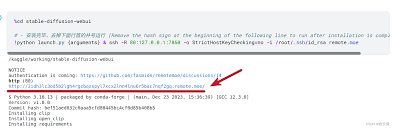 stable diffusion-政安晨【AIGC实践】（一）：在Kaggle上部署使用 ...