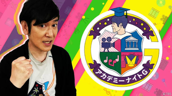アカデミーナイトG