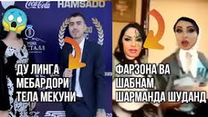 Хочи мирзо 2020, хочи мирзо диловар сафаров, хочи мирзо дар бораи. Manizha Davlatova Video Stranica 3