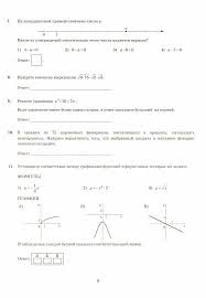 Мы всегда рады честным, конструктивным рецензиям. Kniga Oge Fipi 2021 Matematika Tipovye Varianty Ekzamenacionnyh Zadanij 38 Variantov Roslova Yashenko Vysockij Kupit Knigu Chitat Recenzii Isbn 978 5 377 16163 9 Labirint