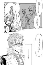 刀剣乱舞 貸し切り状態でのんびり大包平きめてぶらぶらしてきた 午後は何するかな イノメ洞窟の漫画 漫画 仗助 刀剣乱舞漫画