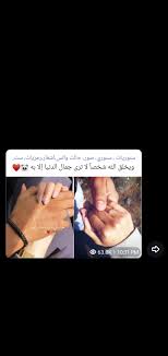 صور ثورة 25 اكتوبر العراق بغداد رمزيات بنات مقولات اجنبية مقولات عربية سماء افلام اكل طعام Photo Food Films Girl 25 October Movies Movie Posters Poster