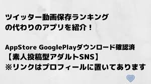 ついったー 動画保存ランキング」のYahoo!リアルタイム検索 - X（旧Twitter）をリアルタイム検索
