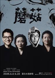 小希A-Wing Hsu 是在玩哪款遊戲？ 手勢看起來很厲害耶～ 演出倒數中，快快加入《地球自衛隊》！ 2019 《 #地球自衛隊》  6.28~6.30 戲曲中心小表演廳