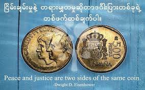 Peace And Justice Are Two Sides Of The Same Coin Author Dwight D Eisenhower Peace Coins Justice