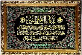 Kali ini saya membuat kaligrafi arab simple & mudah dengan variasi terbaru yang bisa kalian contoh untuk dibuat. Kaligrafi Arab Terindah Di Dunia Nusagates