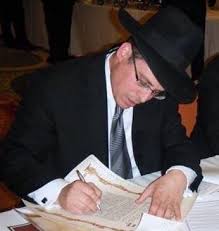 Shomrei Mishmeres Hakodesh