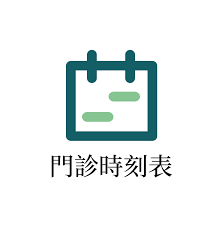 板橋區文化路1段25號 中英醫院 3 大型 慈濟板橋園區 新北市板橋區大觀路二段 265巷15號 佛教慈濟醫療財團法人台北慈濟醫院 4 新莊區 大型 新莊綜合體育館 新莊區中華路一段75號 衛生福利部臺北醫院 5 大型 民安國小體育館(能強館) 新莊區民安路261號 新泰綜合. Home
