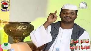 عبارات خواطر واشعار تهنئة عيد الفطر. Ø¹ÙŠØ¯ Ø§Ù„Ù‚ÙˆØ§ÙÙŠ Ø³Ù‡Ø±Ø© Ø´Ø¹Ø± Ø³ÙˆØ¯Ø§Ù†ÙŠ Ù…Ù† ÙƒÙ„ Ø§Ù„Ø§Ù†ÙˆØ§Ø¹ Ø¹ÙŠØ¯ Ø§Ù„ÙØ·Ø± 2017Ù…Ø¹ Ø®Ø§Ù„Ø¯ Ø´Ù‚ÙˆØ±ÙŠ ÙˆÙ…Ø¬Ù…ÙˆØ¹Ø© Ù…Ù† Ø§Ù„Ø´Ø¹Ø±Ø§Ø¡ Youtube