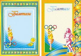 New Round Up 6 Teacher S Book Pdf скачать бесплатно Shablony Gramot Na Sportivnuyu Temu