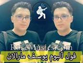 نتیجه تصویری برای آهنگ مارالان توران مرگ بر آمریکا