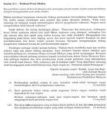 Artikel ini menyediakan enam contoh langkah bagaimana untuk menguasai pembentangan oral bahasa inggeris anda. Laman Bahasa Melayu Spm Nota Pembentangan Komsas Kelas 4 K1 Cerpen Kaduk Ayam Dan Raja Tarikh Pembentangan Khamis 19 Januari 2018 Kelas 4k2 Tarikh Pembentangan Rabu 24 Januari 2018