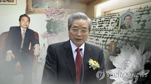 이한동 전 국무총리가 8일 별세했다. Qpyt5mkpquyblm