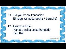 Learn Kannada Language Youtube In 2020 Kannada Language Learn Hindi Language