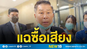 ทางช่อง gmm25 ทางช่อง gmm25 facebook แฉ : Ycqzdyplclnrtm