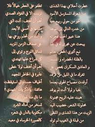Pin By Ayman On شعراء Movie Posters Art Poster