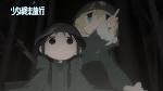 少女終末旅行
