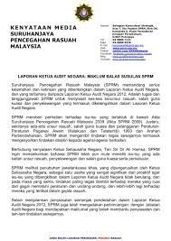 Pengoperasian perkhidmatan kaunter bagi pejabat kerajaan dalam fasa pertama pelan pemulihan negara 29 jun 2021. Tugas Ketua Setiausaha Negara Ismail Bakar Ketua Setiausaha Negara Baharu Utusan Borneo Online Glavnaya Wilayah Persekutuan Putra Jaya Putrajaya Ketua Setiausaha Negara 62503