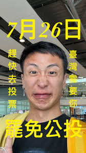 沒有上妝的妮妃雅也超愛😍