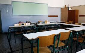 Σήμερα αναμένονται οι τελικές αποφάσεις για τα μέτρα. Yp Paideias Gia Anoigma Sxoleiwn Stelexwsh Kanonismoys