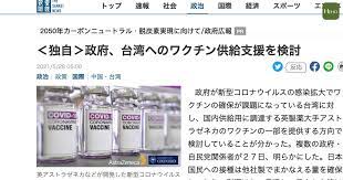 日本国首相官邸 新型冠状病毒疫苗 search 如果您无法阅览该网站，请联系您所在地的地方政府。 更多关于新冠疫苗有效性及安全性的信息，请阅览日本国首相官邸网站 的新冠病毒疫苗页面。 信息查询的联系方式 Xioqiiamuhu5 M