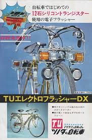 ツノダの自転車 レトロ自転車 ヴィンテージ自転車 自転車
