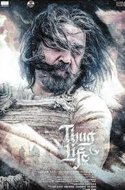 FIR filed against RCB, KSCA, event firm over stampede