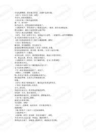 999全讯白菜网n9n9.co手动输入惘纸.wfm – търсене  X