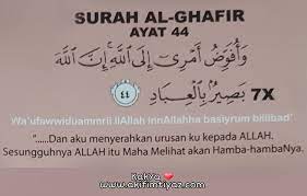 This surah is about da'wah meaning an invitation to islam. Amalkan Baca Surah Al Ghafir Ayat 44 Bila Sedih Dan Tak Tenang