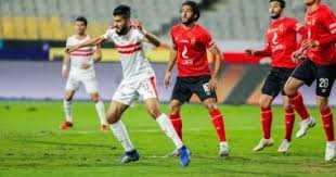 يحل أسوان ضيفا على الزمالك مساء يوم الخميس 17 يونيو/ حزيران، حيث تقام المباراة على استاد القاهرة في تمام الثامنة مساء بتوقيت مكة المكرمة، السابعة مساء بتوقيت القاهرة. Ù…ÙˆØ¹Ø¯ Ù…Ø¨Ø§Ø±Ø§Ø© Ø§Ù„Ø£Ù‡Ù„ÙŠ ÙˆØ§Ù„Ø²Ù…Ø§Ù„Ùƒ ÙÙ‰ Ù†Ù‡Ø§Ø¦ÙŠ Ø¯ÙˆØ±Ù‰ Ø£Ø¨Ø·Ø§Ù„ Ø£ÙØ±ÙŠÙ‚ÙŠØ§ Ø§Ù„ÙŠÙˆÙ… Ø§Ù„Ø³Ø§Ø¨Ø¹