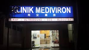Buang geraham bongsu secara minor surgery di klinik julia seksyen 20 shah alam | september 02, 2020. Klinik Mediviron Denai Alam Posts Facebook