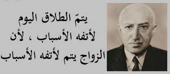 Pin By معلومة قد تهمك On حكم واقوال Arabic Calligraphy Calligraphy Home Decor Decals