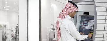 افضل بطاقة صراف آلي خارج المملكة المرسال