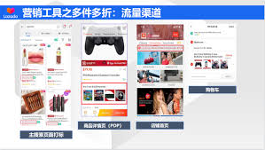 Lazada知识大纲更新】如何申请平台促销活动-DNY123跨境导航