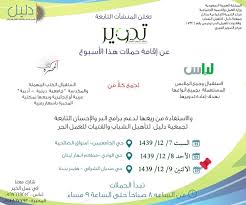 O Xrhsths لباس حائل Sto Twitter حملتتا اليوم الأحد في حي صديان الشرقي أمام هايبر بندة لجمع الملابس والكتب والورق