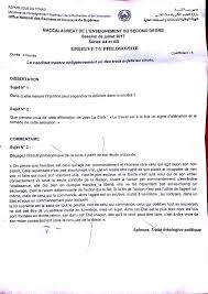 Les coefficients vont de 8 pour la philosophie à 16 pour les enseignements de spécialité. ð'ºð'‚ð'Žð'š On Twitter Adjib Tchad Bactchad2017 3e Jour Du Bac Epreuve De Philosophie Seriea4 Serieab