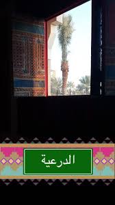 pin by manooo too on filters فلاتر سناب مناطق broadway shows frame decor