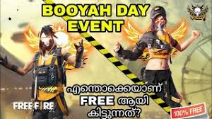 Experience the games you love like. How To Get Diamonds In Booyah App In Free Fire In Malayalam Herunterladen