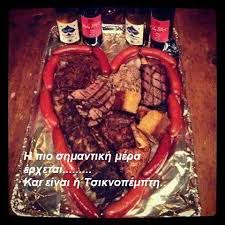 Με εικονεσ και τα πρωτα βηματα τησ εκκλησιασ μασ. 50 Ellhnikes Asteies Fwtografies Poy Kanoyn 8raysh Th Stigmh Poy Milame Diaforetiko