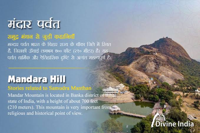 Mandar Hill: Climbing the Mythological Churning Rod of Banka
