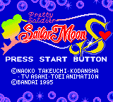 Bishoujo Senshi Sailor Moon Rom English Romhacking Net Translations Bishoujo Senshi Sailor Moon S