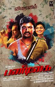 A team of commandos on a mission in a central american jungle find themselves hunted by an extraterrestrial warrior. Predator 1987 Full Movie Tamil Free Download Cutefasr
