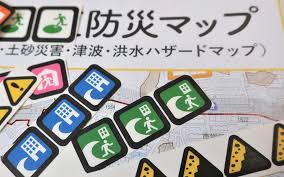 战略伙伴关系 全面战略伙伴关系 战略协作伙伴关系 战略合作伙伴关系 全面合作伙伴关系 非洲战略伙伴关系 伙伴关系与合作协定 全面对话的伙伴关. 2020å¹´åŸºæº–åœ°ä¾¡ã‹ã‚‰èª­ã¿è§£ã åœŸç ‚ç½å®³ãƒªã‚¹ã‚¯ã§åœ°ä¾¡ãŒå¤§å¹…ä¸‹è½ã™ã‚‹æ™‚ä»£ åœŸç ‚ æ°´å®³ã¨å®…åœ°å»ºç‰©å–å¼•ã®ç›¸é–¢é–¢ä¿‚ ç‰©ä»¶æŽ¢ã—ã®ãŠå½¹ç«‹ã¡è¨˜äº‹ ä»²ä»‹æ‰‹æ•°æ–™ç„¡æ–™ æ±äº¬ ç¥žå¥ˆå·ã®æ–°ç¯‰ä¸€æˆ¸å»ºã¦ ä¸­å¤ãƒžãƒ³ã‚·ãƒ§ãƒ³ã®è³¼å…¥ãªã‚‰ ã‚¼ãƒ­åŒº æœ€å¤§300ä¸‡ã‚­ãƒ£ãƒƒã‚·ãƒ¥ãƒãƒƒã‚¯
