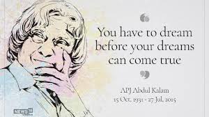 Kalam agricultural college, kishanganj by the bihar state government on the day of kalam's funeral. In Pics Inspirational Dr Apj Abdul Kalam Quotes On His Death Anniversary