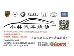 For all your insurance needs and. æ±½è½¦åŠæœåŠ¡auto é‡'ç‰Œèµ„è®¯ç½'